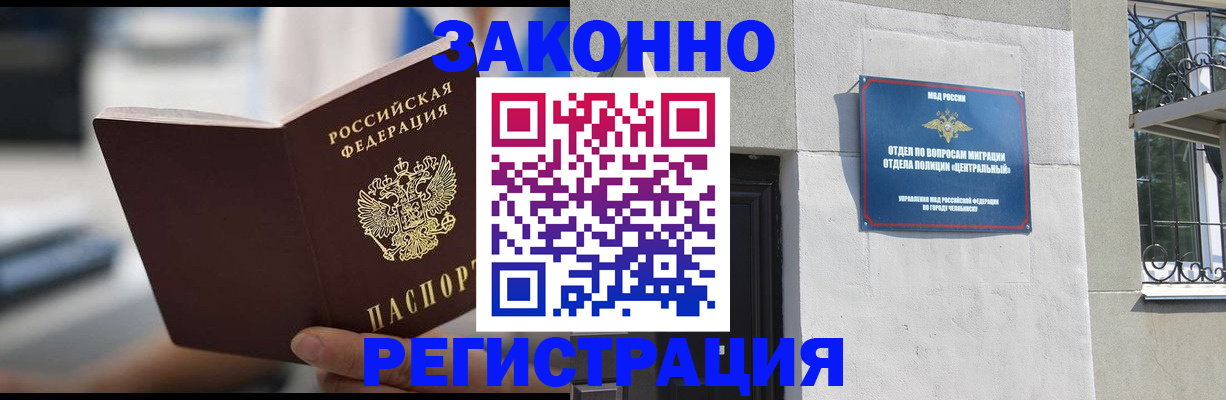 временная регистрация госуслуги в Самарской области