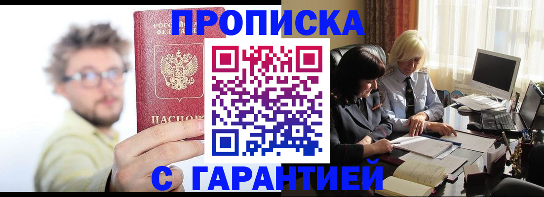 регистрация для дет. сада в Самарской области